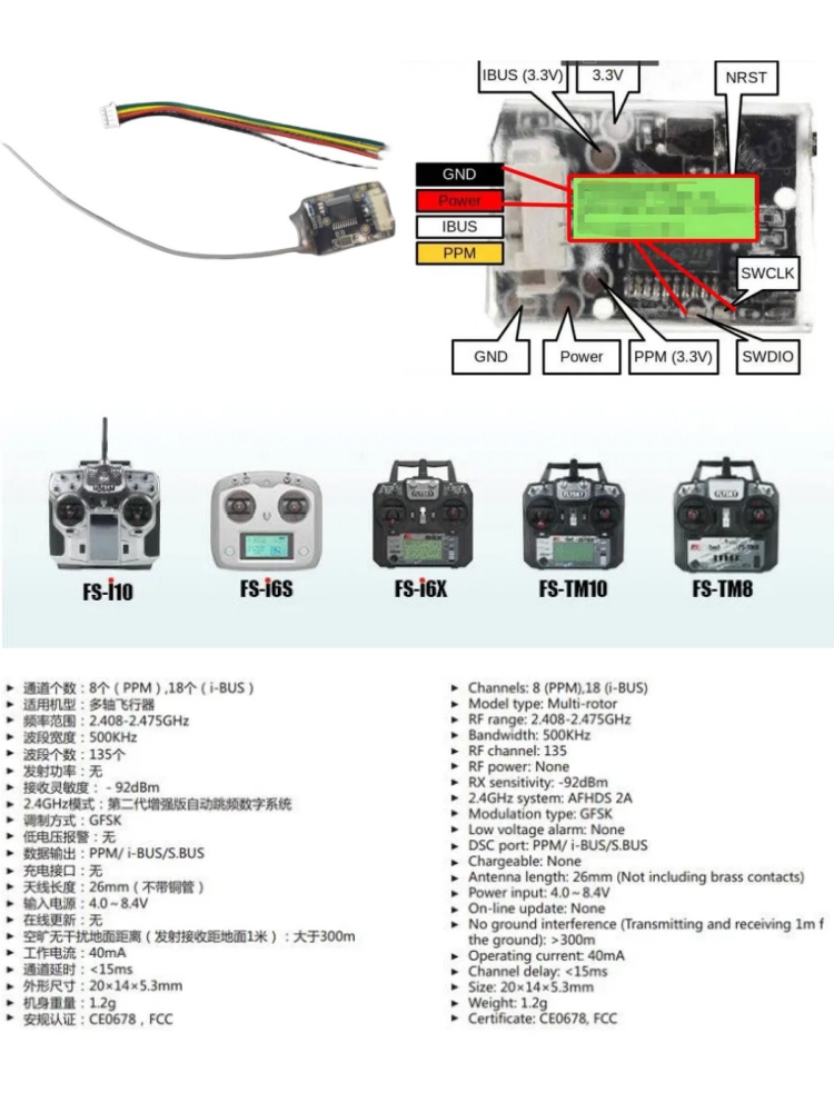 Flysky FS-8A 8CH 18CH Mini Rec - Rc Helicopter Battery บทวิจารณ์และราคา