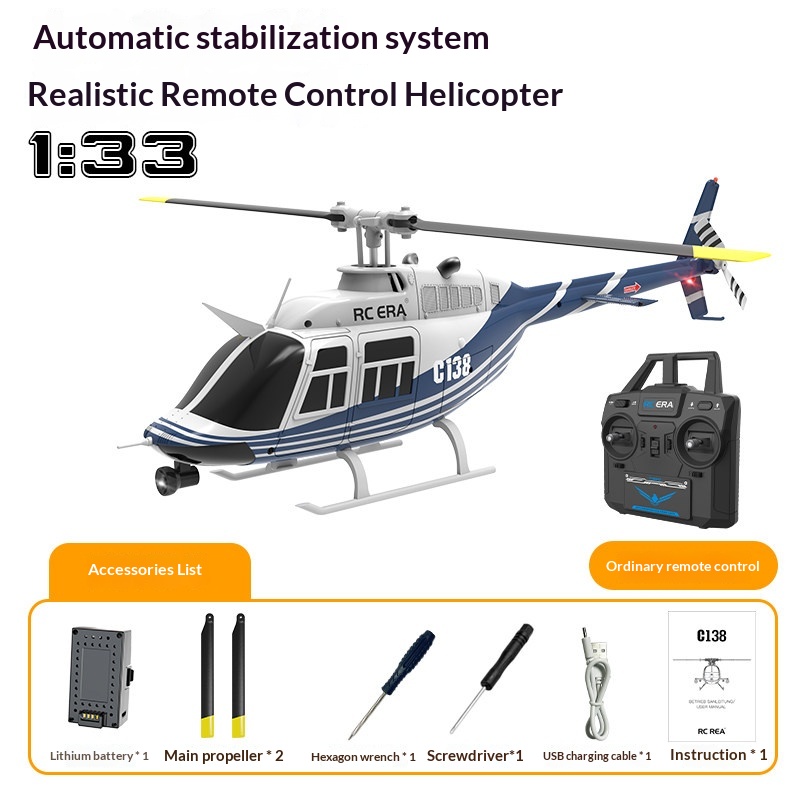 Rc Era C138 Bell 206 Rc Helico - Rc Helicopter Single Rotor บทวิจารณ์และราคา