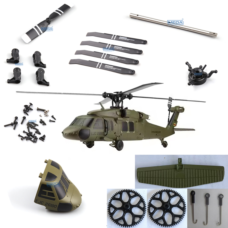 WLtoys XKS K170 RC Helicopte P - Rc Helicopter Coaxial บทวิจารณ์และราคา