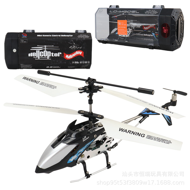 3.5CH Alloy Remote Control Hel - Rc Helicopter Gas บทวิจารณ์และราคา