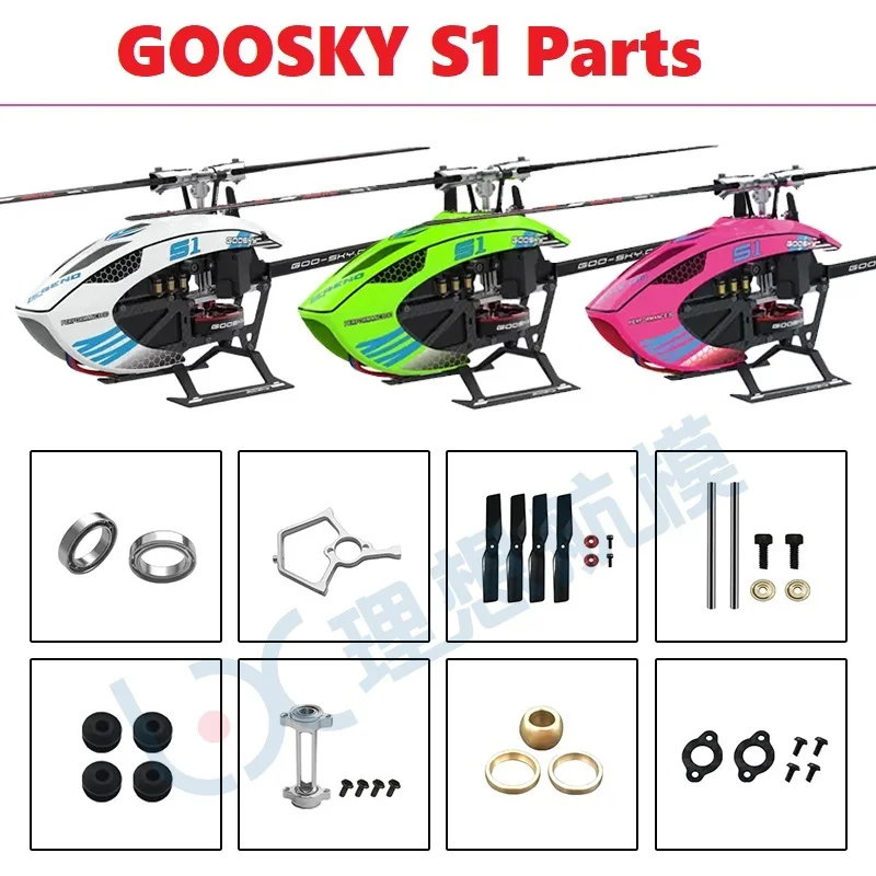 Spare Parts List For GOOSKY S1 - Rc Helicopter Coaxial บทวิจารณ์และราคา