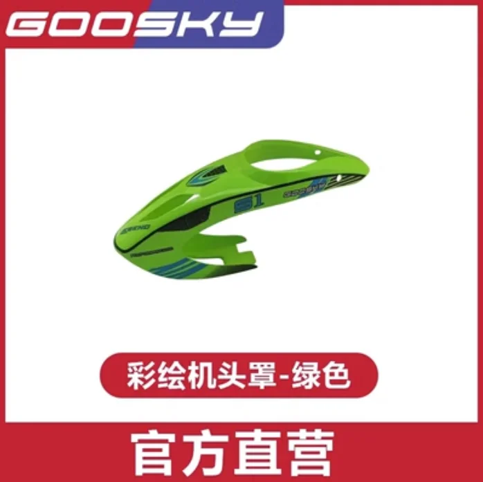 Spare Parts List For GOOSKY S1 - Rc Helicopter Coaxial บทวิจารณ์และราคา