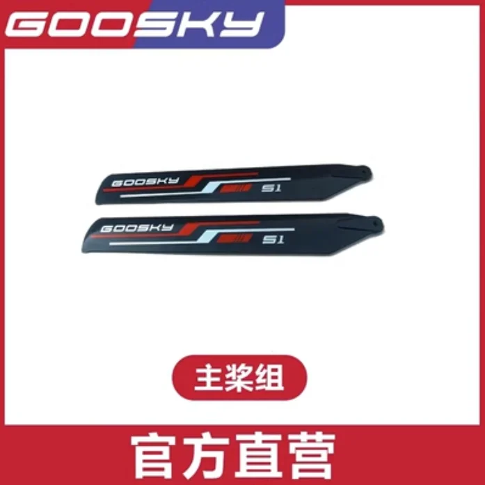 Spare Parts List For GOOSKY S1 - Rc Helicopter Coaxial บทวิจารณ์และราคา