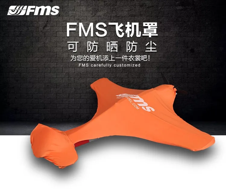FMS Sunshade Hood Aircraft Cov - Rc Helicopter Bag บทวิจารณ์และราคา