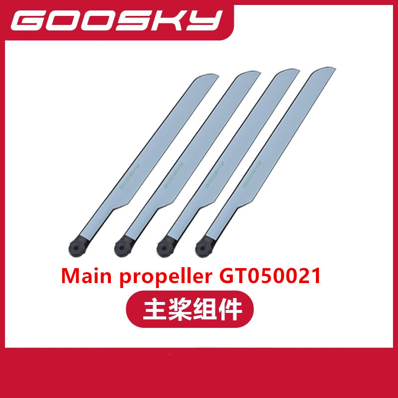 Spare Parts For GOOSKY E2 UH-1 - Rc Helicopter Coaxial บทวิจารณ์และราคา