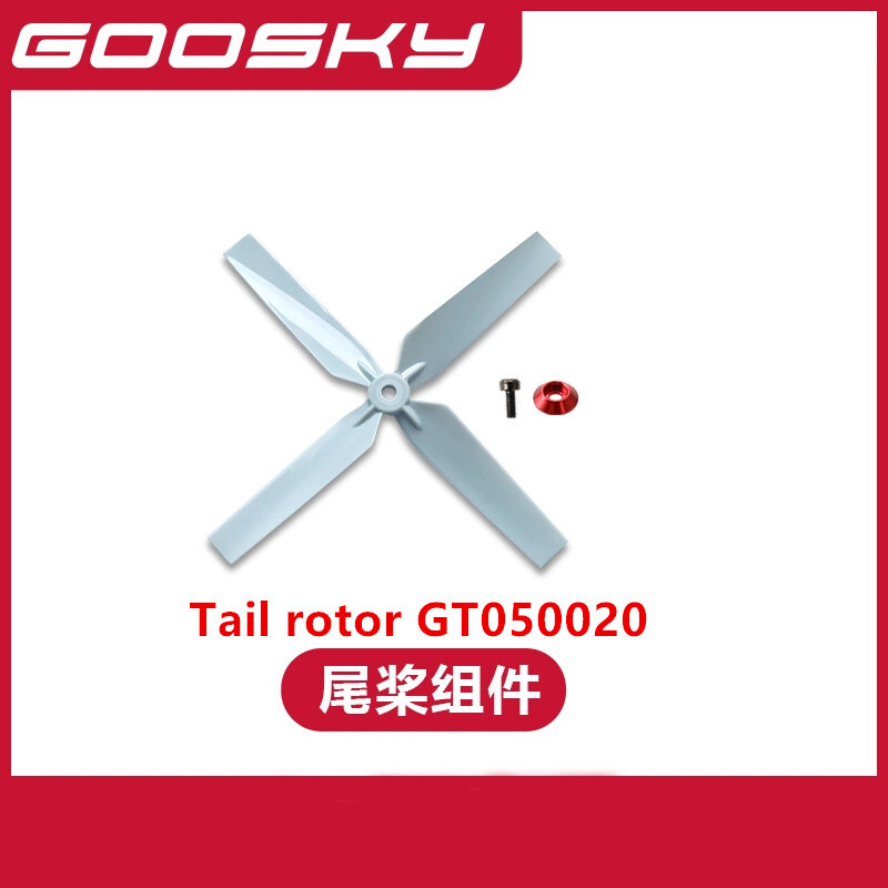Spare Parts For GOOSKY E2 UH-1 - Rc Helicopter Coaxial บทวิจารณ์และราคา