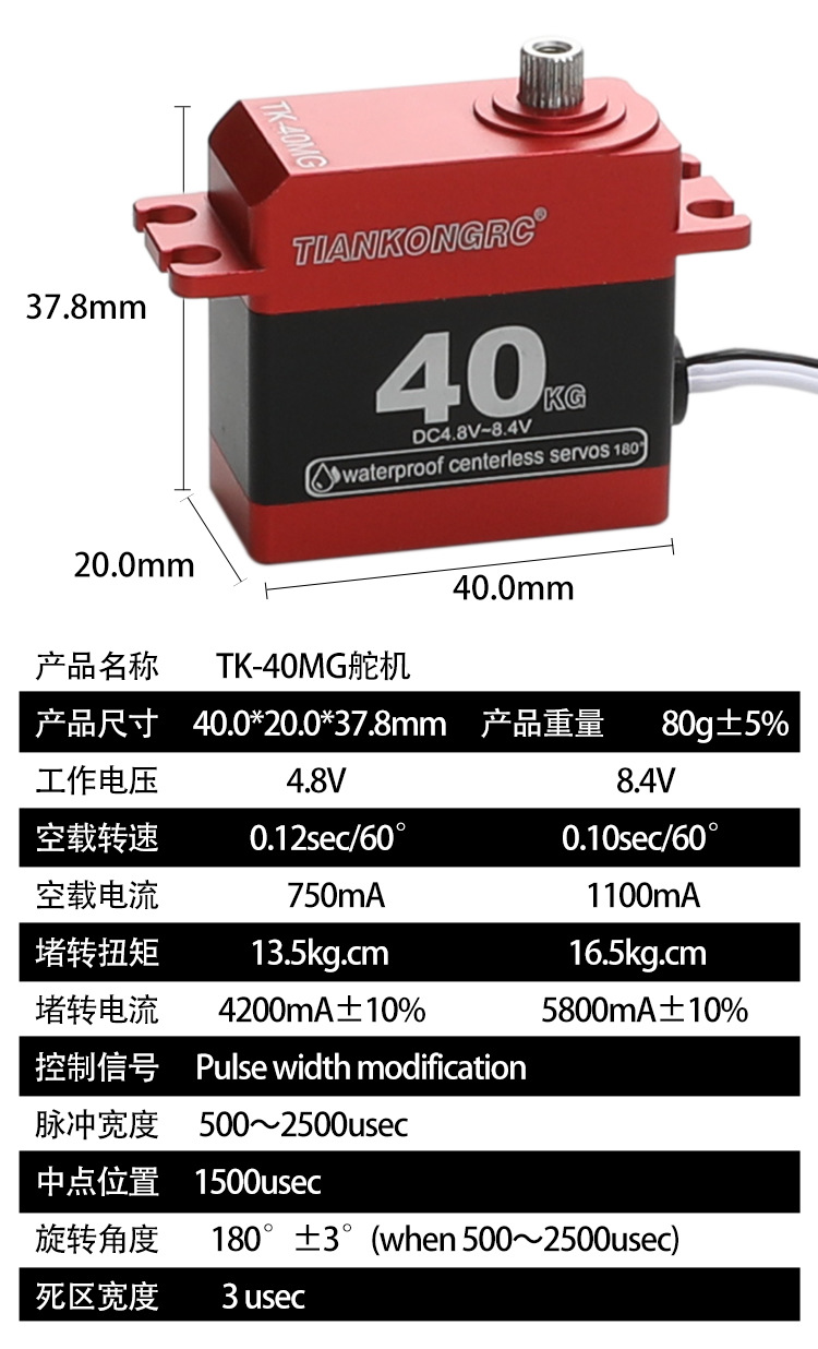 Waterproof Digital 40kg Metal  - Rc Helicopter Motor บทวิจารณ์และราคา