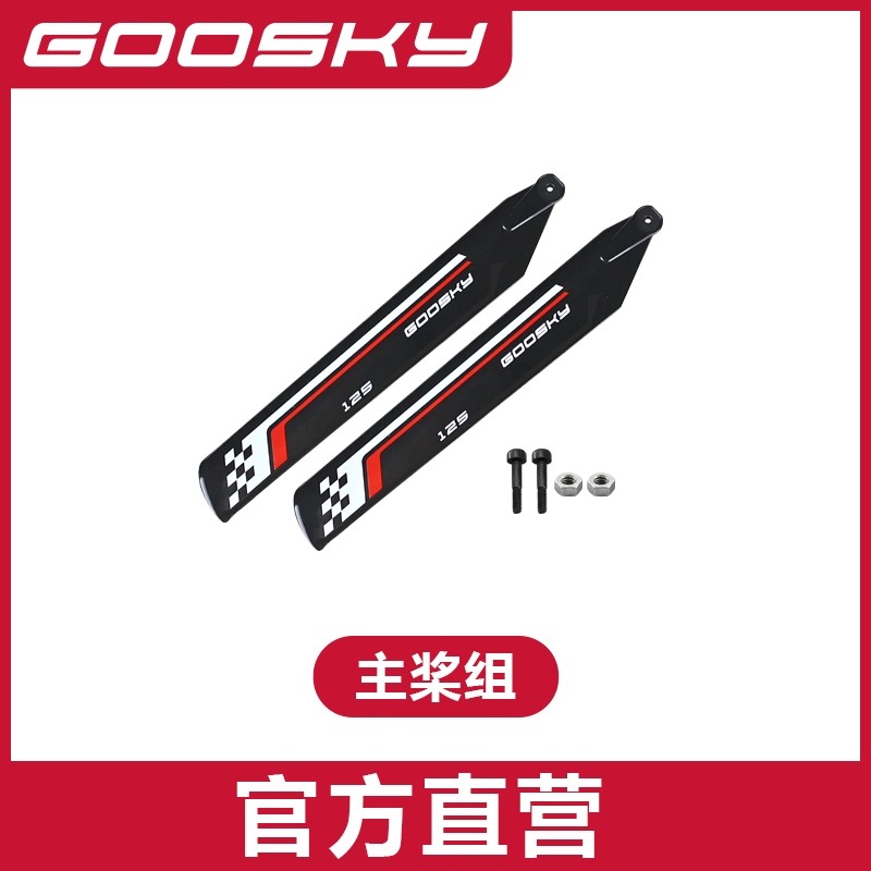 Goosky S1 Remote Control Helic - Rc Helicopter Blade บทวิจารณ์และราคา