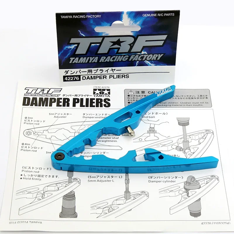 RC Model Multifunctional Dampe - Rc Helicopter Tool Kit บทวิจารณ์และราคา