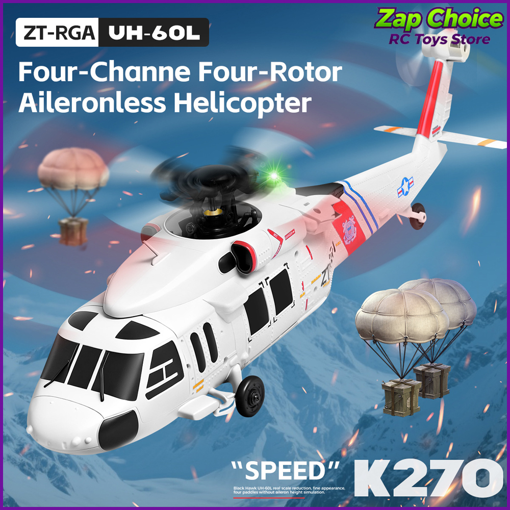 Wltoys K270 Black Hawk UH-60L  - Rc Helicopter Gyro บทวิจารณ์และราคา