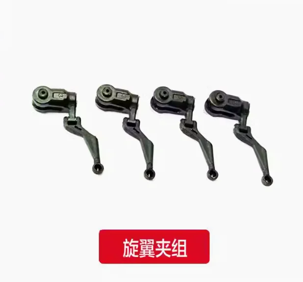 Spare Parts List For RC ERA C1 - Rc Helicopter Blade บทวิจารณ์และราคา