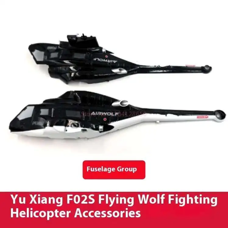 Spare Parts List For YUXIANG F - Rc Helicopter Coaxial บทวิจารณ์และราคา
